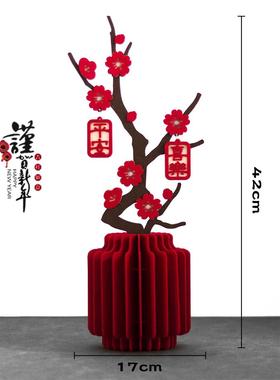 布艺生肖福字摆件装饰装饰摆件