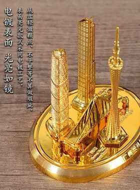 广州特色建筑广州塔金属模型工艺品电视柜桌面摆件旅游纪念品礼品