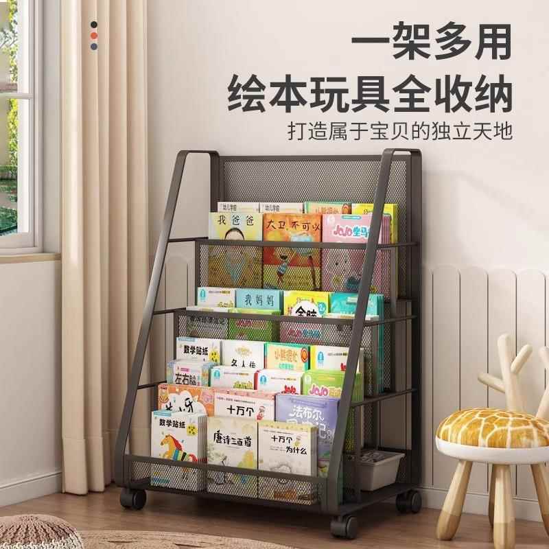 儿童绘本架落地阅读书架可移动置物架子梯形多层书柜桌面收纳神器 - 图0