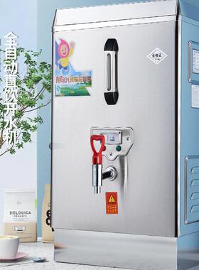 商用开器全动电热保温工厂校MAGA-102烧水器不锈钢饮水机水学开水