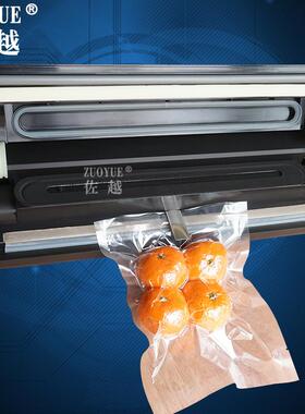P400小型干湿两用全自动平面袋真空机光面纹路袋通用真空包装机