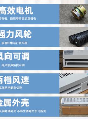 钻石牌风幕机1.5米电梯静音0.9米空气幕门头1.8米风帘机1商用风机