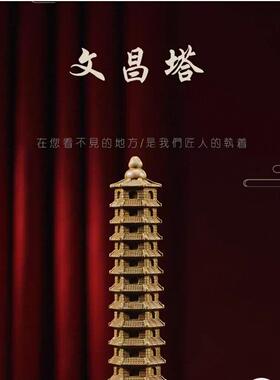 厂家直销绿檀木雕刻7层9层13层文昌塔摆件木制家居升学工艺品