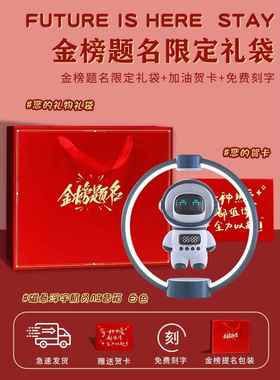 高档磁浮摆件太空人蓝牙响太桌面客音厅办公室装饰空品黑科技高人