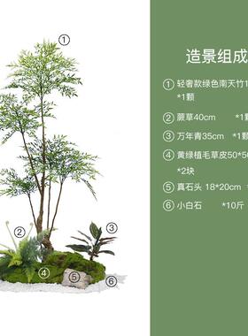 正品森空间梯下造景落南竹天装饰彷楼真角花假花绿植植物景观软装