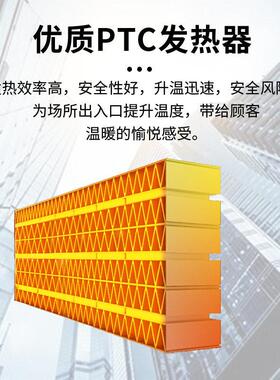 厂家直销钻石电加热风幕机冷暖两用风帘机0.9米1.2米1.5米1.8米