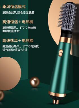 吹卷梳造型梳吹直发梳带卷发功能边吹风机吹梳一体三合一吹风梳子