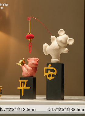 平安客厅电视柜奢喜乐中式高档酒柜轻创意新玄关饰品家居摆件装饰