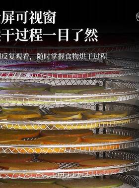 跨境旋转式食物烘干机大容量家用干果机肉干蔬菜风干水果烘干机