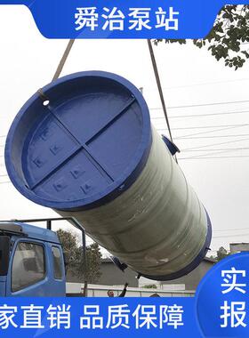 江苏舜工 一体化泵站 雨污水提升泵站 预制泵站 一体化泵站
