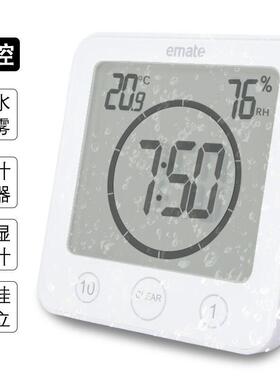 创意浴室防水挂钟厨房简约静音吸盘时钟温湿度计客厅迷你电子钟表