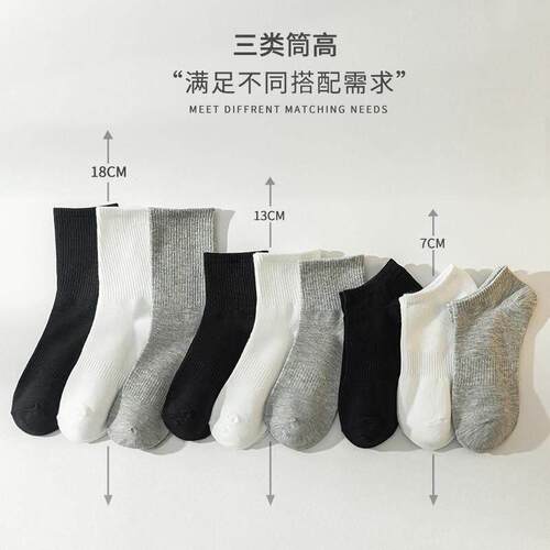 socks men mens cotton socks socks for men white black 男袜 - 图2