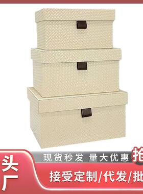 厂家直销新中式软装皮革收纳箱衣帽间样板房玄关家居饰品收纳箱