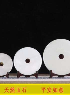 平安扣摆件天然玉石摆设玉扣怀古玉器玉璧家居玄关电视柜装北琴萱