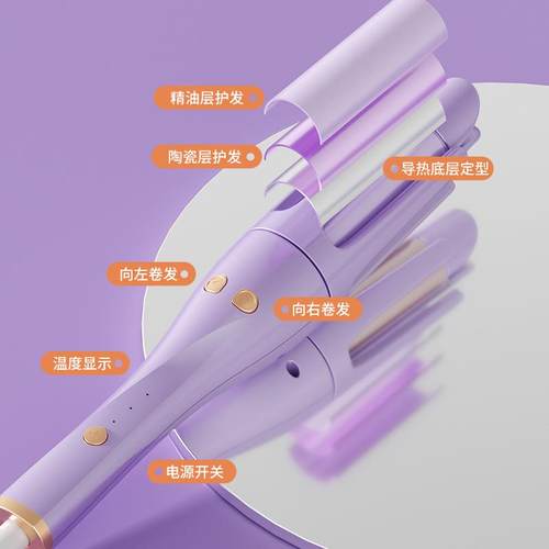 三档温控卷直两用自动卷发棒 宿舍大波浪卷发神器 便携负离子夹板 - 图1