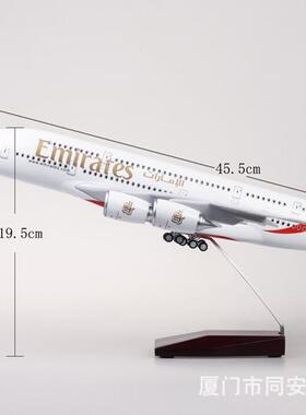 带灯1:160阿联酋航空380空客A380民航客机45cm仿真模型Emirates