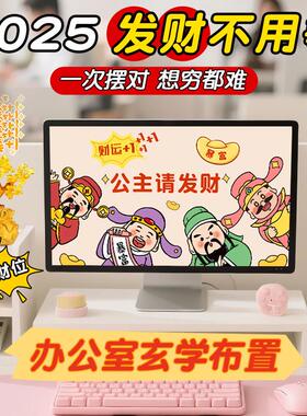 普陀山黄水晶发财树招财摆件天然水晶摇钱树家居办公室桌玄学装饰