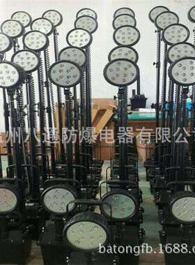 FW6102GF防爆泛光工作灯手提防爆探照灯FW6100A三脚架LED工作灯