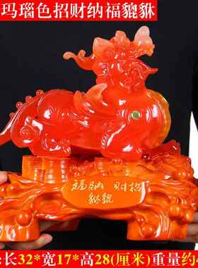 正品招财玉对貔貅摆件 大玄号一办公室桌家居关装饰店铺 业礼开品