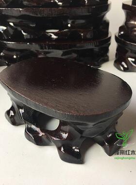 实木雕刻奇石石质可挖槽底座摆件小号头木长方椭圆托底座a688特价