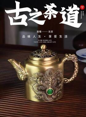 黄铜龙凤茶壶摆件覆古家居公室茶壶桌面装饰摆饰黄铜工艺礼品摆饰