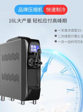 吉质头冰淇淋机商用全智能7天免清洗带膨化系统可出口不锈钢