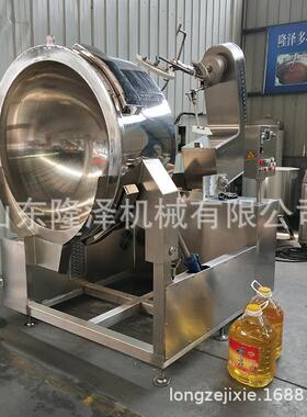 花甲粉酱料熬煮器 酱 料自动炒机制机器料方便面酱包炒锅