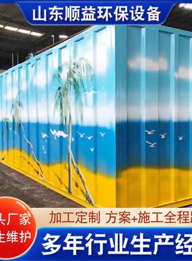 屠宰场污水处理设备移动式车载一体化污水处理集装箱污水处理