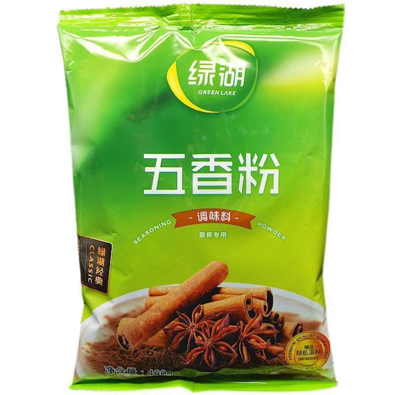 广东绿湖五香粉商用调料400gx4袋装炒菜烧饼专用烧烤包子调味料,淘宝优惠券,粉丝福利购,淘宝优惠卷