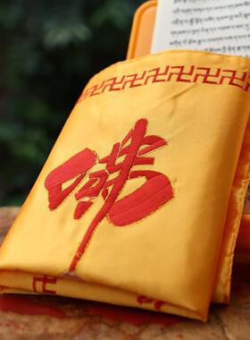 2026加厚盖经布刺绣包经布经书架布佛用品绣品经轮莲花盖经布袋