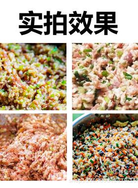 馅多功能饺子包子和拌馅598机商用一肉调馅机全自动肉丸搅机次成