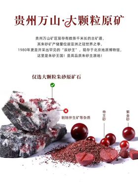 10MM正品天然原矿高纯度朱砂手串男女款高含量手链平安转运