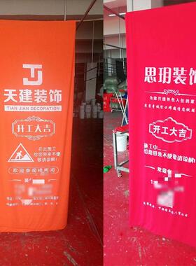 弹力布门套装修装潢防盗门保护套弹力布保护门套进户门保护包门套