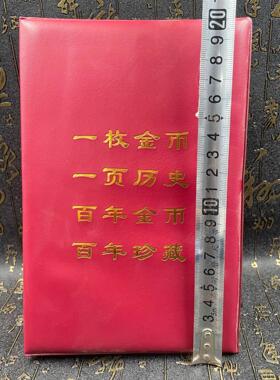 工艺品仿古鎏金古钱币金币册珍藏铜钱36枚金铜钱皮套封皮工艺摆件
