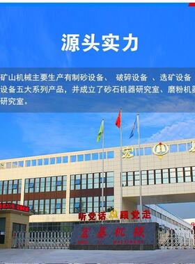 钢尾矿球磨机2145选设备金渣属石英矿石出料均匀矿源头家实厂力工