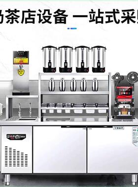 水吧台商用奶茶店工作台不锈钢操作台雪克台冷藏冷冻奶茶冷藏柜