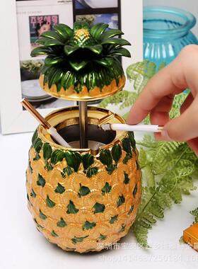 烟流灰缸创意客厅烟茶几女家菠萝烟灰用个性潮欧式灰盅按式带盖压