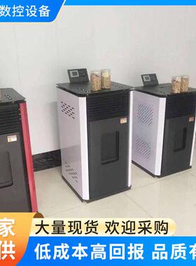 新型冬季生物质取暖炉家用室内两用燃料火炉全自动无烟采暖炉