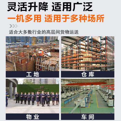 电动升降货梯仓库厂房液压平台升降机简易防坠提升机电动升降机 - 图2