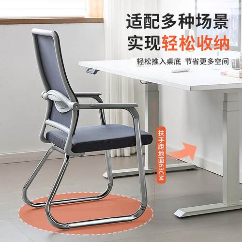 电脑椅家用办公椅舒适久坐网布椅子护腰靠背椅会议椅会客椅四脚椅 - 图3