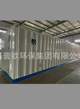 印染污水处理环保设备一体化印刷厂污水处理设备山东厂家直销