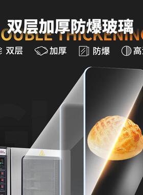 赛思达热风循环炉商用电烤箱燃气烤炉8盘食品喷雾加湿层炉定制