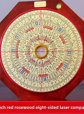 吉瑞堂高精度专业纯铜三合综合红木正品指南针激光红外线风水罗盘