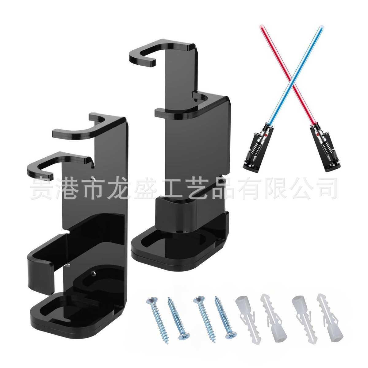 2个装/套决斗交叉双光剑架 魔杖黑剑展示架  垂直或水平光剑架,淘宝优惠券,粉丝福利购,淘宝优惠卷