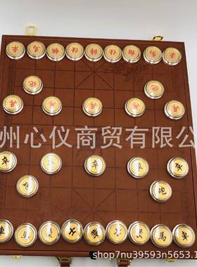 金象棋摆件镀金纪念章中华棋文化瑰宝象棋源远流长商务收藏工艺礼