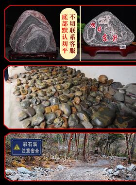 天然泰山靠山石摆件 风水专用镇宅摆设 室内外皆宜