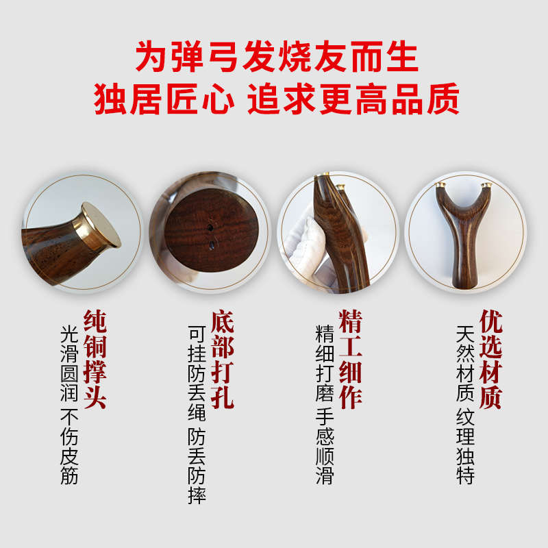 黑檀实木扁皮筋弹弓微反曲花瓶不锈钢撑头手工飞虎叉精准户外包邮 - 图1