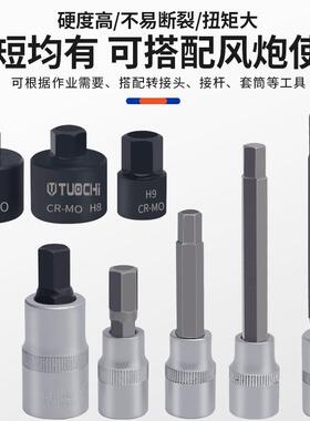 17件刹车卡钳分泵10花7角螺丝拆卸专用套筒批头工具汽修汽保组套