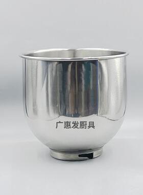 钻石涵麦峰峰7L升ZS-B7鲜奶机厨师机B7L打蛋球搅拌桶和面勾拍子网