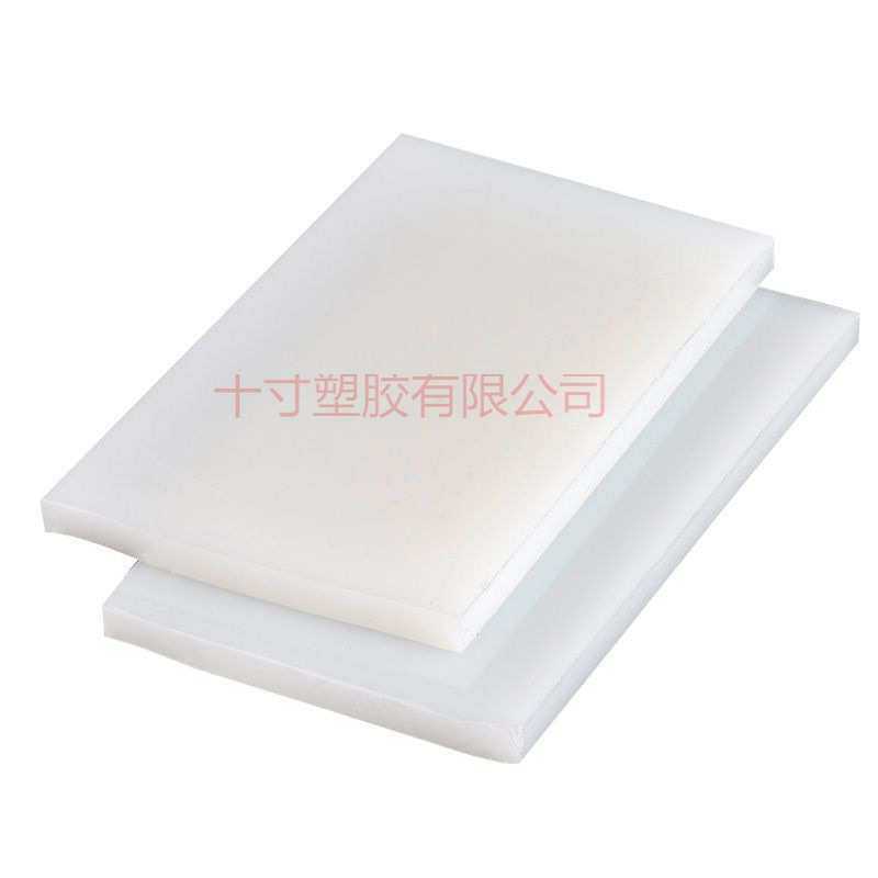 白色PP板黑色PE胶板聚乙烯硬塑料隔板防水垫台,淘宝优惠券,粉丝福利购,淘宝优惠卷